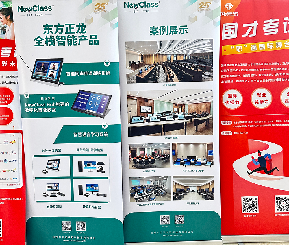 精彩回顾，学术盛筵：九游网-九游（中国）一站式服务官方网站闪耀全国多场学术会议